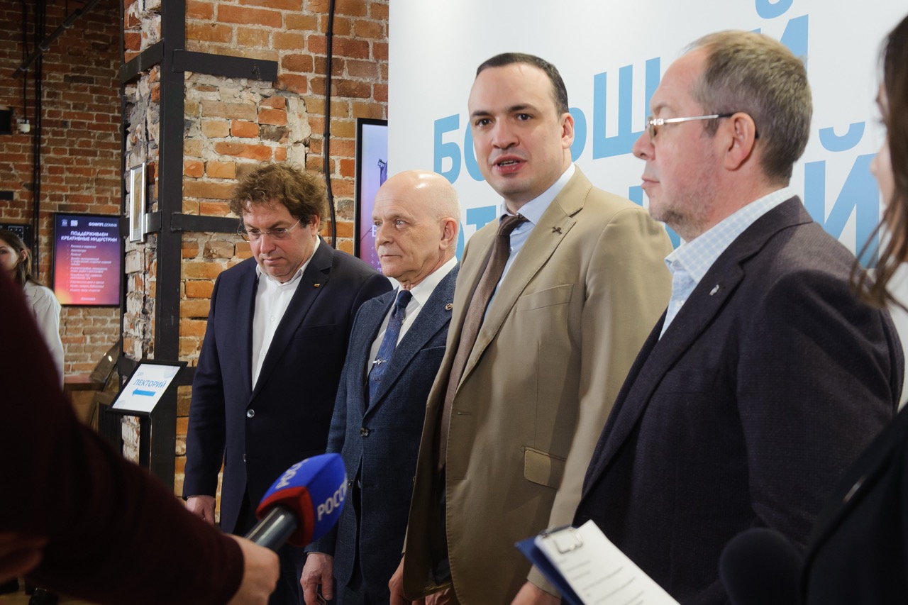 VII форум «Большой открытый диалог» 2026